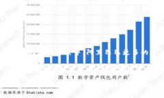 阿里巴巴在区块链技术方